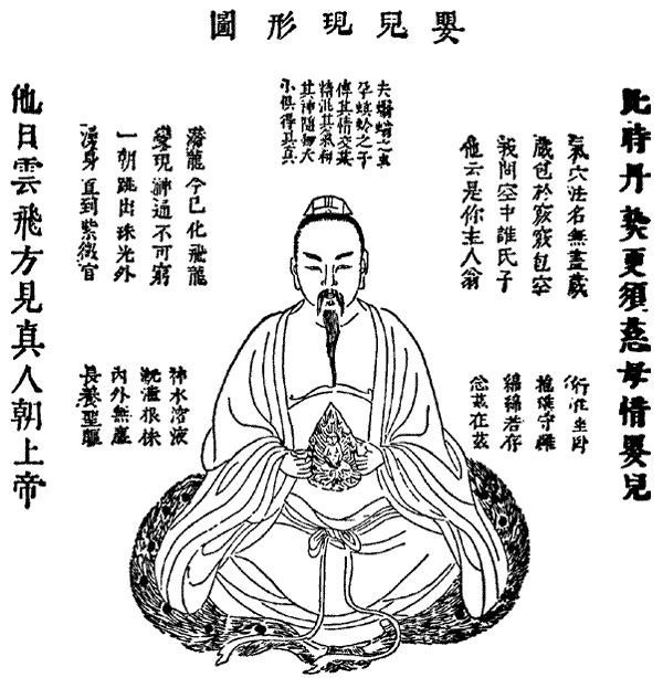 The_Immortal_Soul_of_the_Taoist_Adept